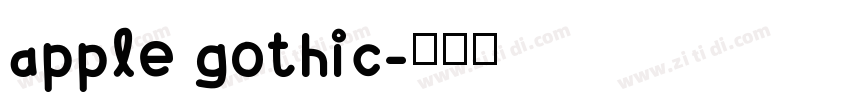 apple gothic字体转换